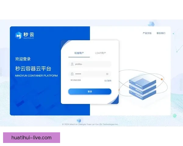 开云最新登录地址全新入口指南助你轻松访问平台
